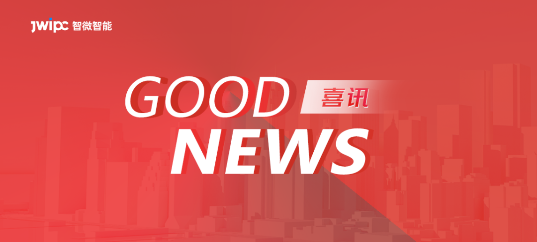 喜讯 | 东莞金年会金年荣获东莞首个3A两化融合认证！